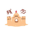 POKÉMOOOVE！（個別スタンプ：17）