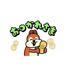 けたたましく動く！チップとデール（個別スタンプ：2）