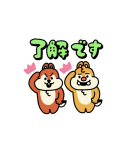 けたたましく動く！チップとデール（個別スタンプ：5）