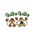けたたましく動く！チップとデール（個別スタンプ：7）