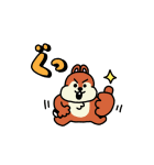 けたたましく動く！チップとデール（個別スタンプ：9）