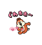 けたたましく動く！チップとデール（個別スタンプ：16）