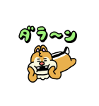 けたたましく動く！チップとデール（個別スタンプ：22）