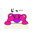 うごく！ロッツォ（ゆる手描き風）（個別スタンプ：4）