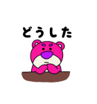 うごく！ロッツォ（ゆる手描き風）（個別スタンプ：18）