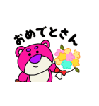 うごく！ロッツォ（ゆる手描き風）（個別スタンプ：19）