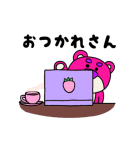 うごく！ロッツォ（ゆる手描き風）（個別スタンプ：20）