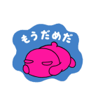 うごく！ロッツォ（ゆる手描き風）（個別スタンプ：23）