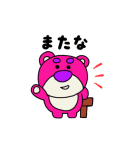 うごく！ロッツォ（ゆる手描き風）（個別スタンプ：24）