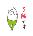 ねこタイツのゆるいひとこと（個別スタンプ：1）