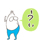 ねこタイツのゆるいひとこと（個別スタンプ：3）