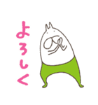 ねこタイツのゆるいひとこと（個別スタンプ：6）