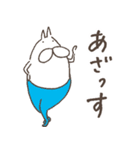 ねこタイツのゆるいひとこと（個別スタンプ：11）