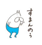 ねこタイツのゆるいひとこと（個別スタンプ：13）
