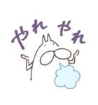 ねこタイツのゆるいひとこと（個別スタンプ：14）