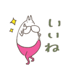ねこタイツのゆるいひとこと（個別スタンプ：17）