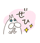 ねこタイツのゆるいひとこと（個別スタンプ：18）