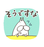 ねこタイツのゆるいひとこと（個別スタンプ：22）