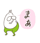 ねこタイツのゆるいひとこと（個別スタンプ：24）