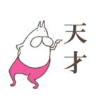 ねこタイツのゆるいひとこと（個別スタンプ：25）