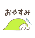 ねこタイツのゆるいひとこと（個別スタンプ：30）