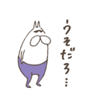 ねこタイツのゆるいひとこと（個別スタンプ：31）