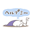 ねこタイツのゆるいひとこと（個別スタンプ：32）