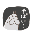 ねこタイツのゆるいひとこと（個別スタンプ：33）