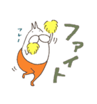 ねこタイツのゆるいひとこと（個別スタンプ：36）