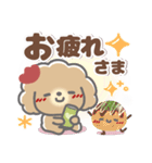 でか文字❤あいづち（個別スタンプ：1）