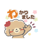 でか文字❤あいづち（個別スタンプ：3）