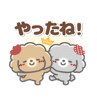 でか文字❤あいづち（個別スタンプ：14）