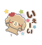 でか文字❤あいづち（個別スタンプ：15）