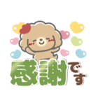 でか文字❤あいづち（個別スタンプ：19）