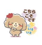 でか文字❤あいづち（個別スタンプ：20）