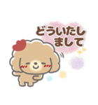 でか文字❤あいづち（個別スタンプ：21）