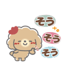 でか文字❤あいづち（個別スタンプ：22）