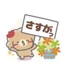 でか文字❤あいづち（個別スタンプ：25）