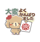 でか文字❤あいづち（個別スタンプ：26）