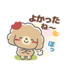 でか文字❤あいづち（個別スタンプ：32）
