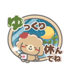 でか文字❤あいづち（個別スタンプ：38）