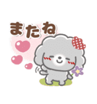 でか文字❤あいづち（個別スタンプ：39）