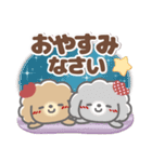 でか文字❤あいづち（個別スタンプ：40）