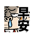 激しく飛び出す！！ウザ～いお猿【台湾語】（個別スタンプ：1）
