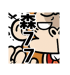 激しく飛び出す！！ウザ～いお猿【台湾語】（個別スタンプ：5）