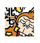 激しく飛び出す！！ウザ～いお猿【台湾語】（個別スタンプ：6）