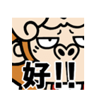 激しく飛び出す！！ウザ～いお猿【台湾語】（個別スタンプ：9）