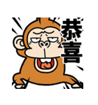 激しく飛び出す！！ウザ～いお猿【台湾語】（個別スタンプ：14）