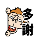 激しく飛び出す！！ウザ～いお猿【台湾語】（個別スタンプ：15）