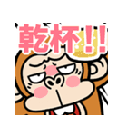 激しく飛び出す！！ウザ～いお猿【台湾語】（個別スタンプ：22）